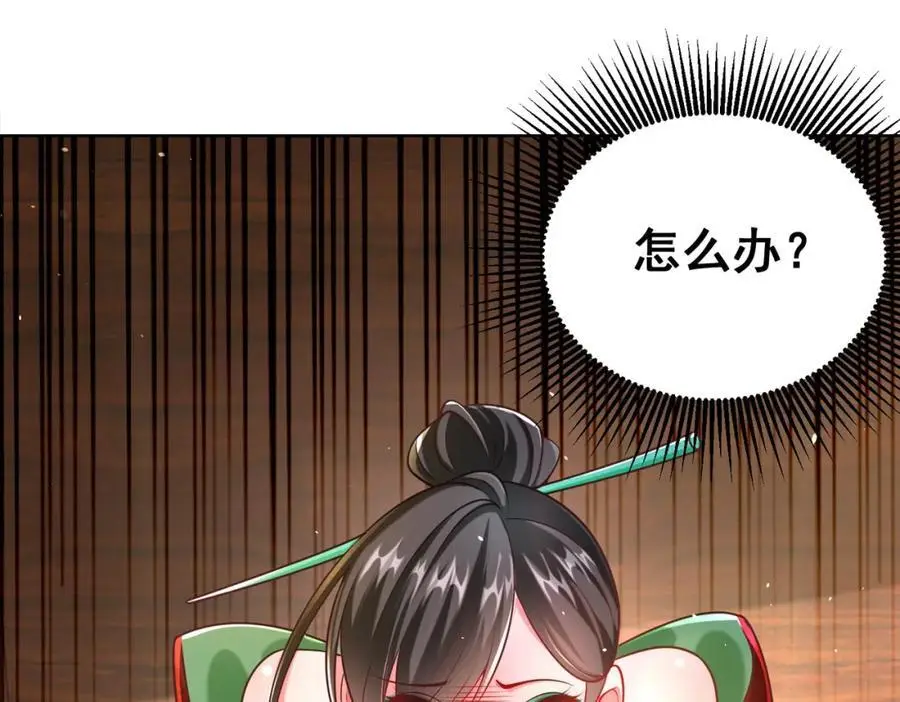 第40话 破大防的白骨精118