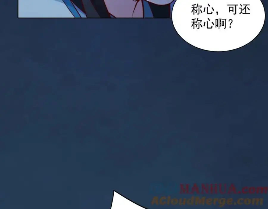 第31话 醉酒传道36