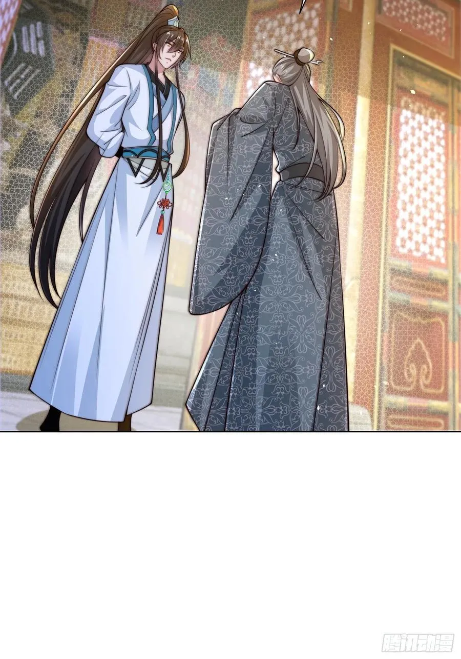 第46话 白骨精大战疫鬼！4