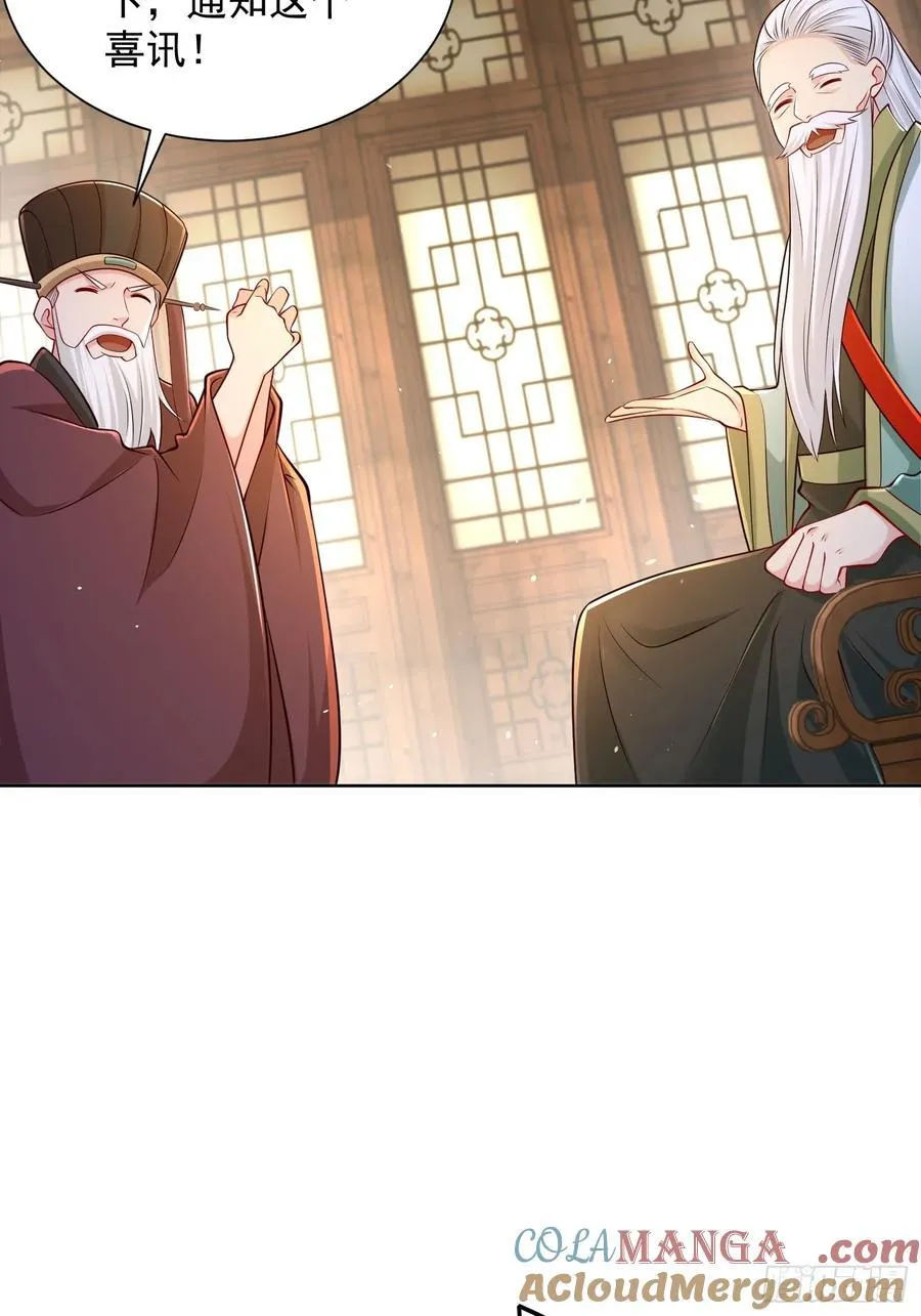第54话 睁大眼睛看好了！48