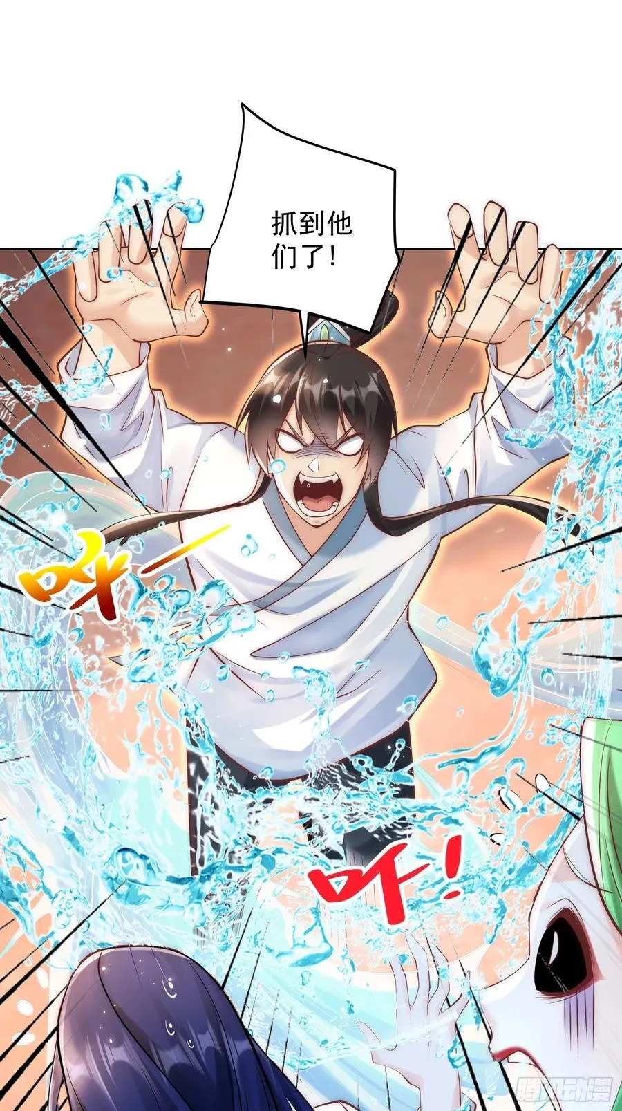 第51话 放长线钓大鱼？2