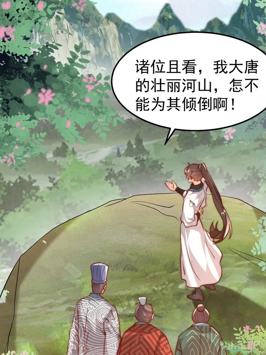 第44话 听说有人奇货可居？19