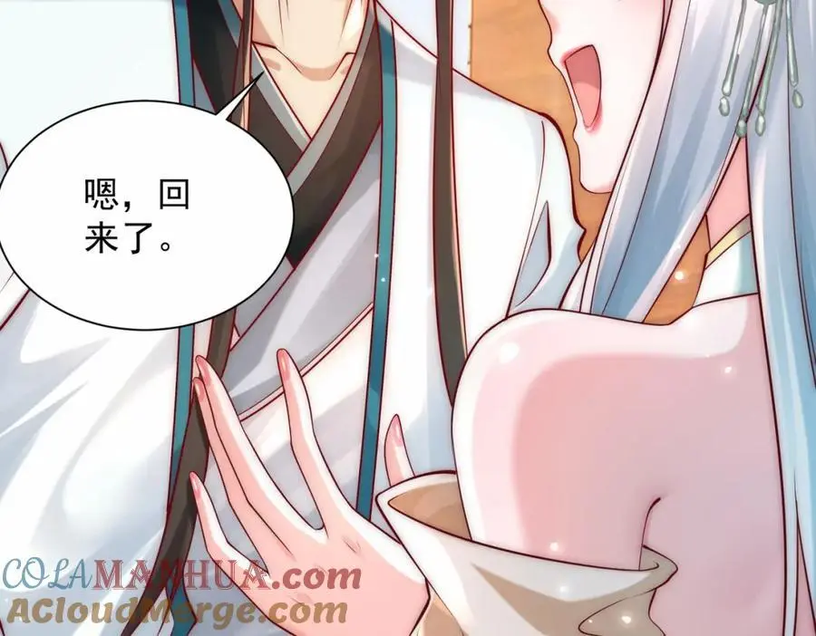 第39话 长安事了，梦中再降妖80