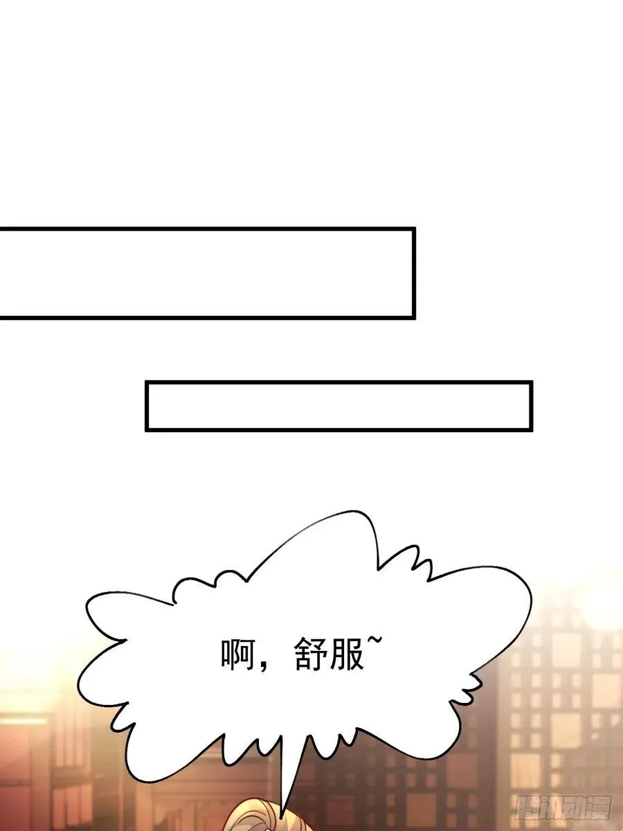 第49话 男女授受不亲啊！59