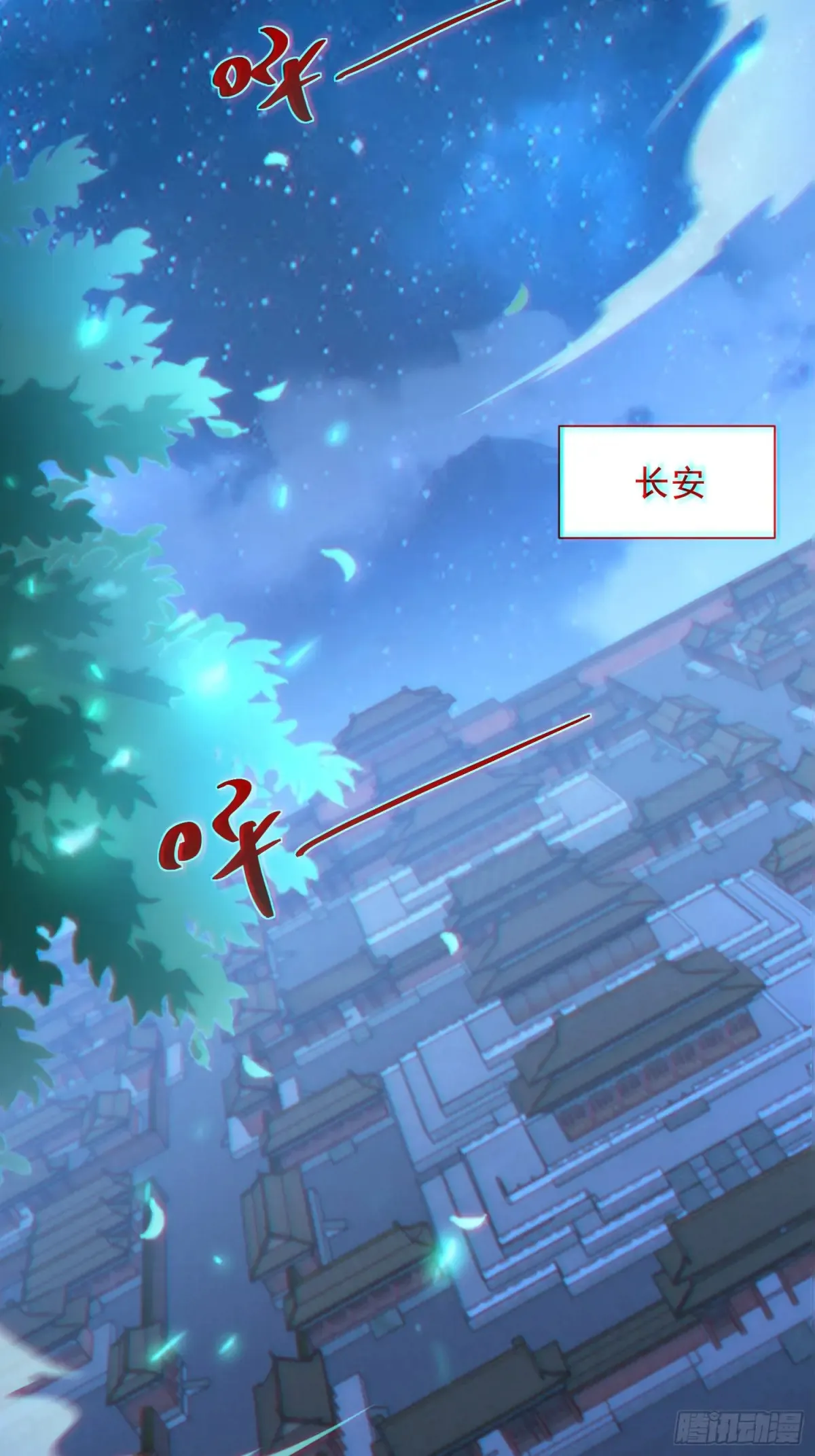 第58话 用心险恶的李承干！29