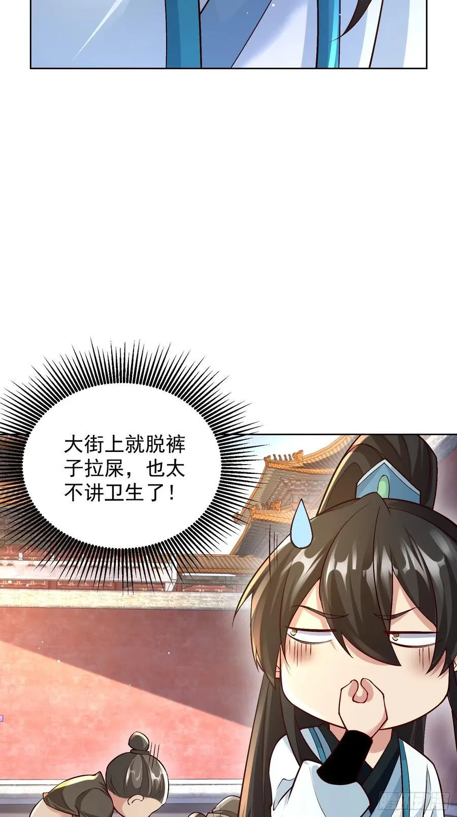 第48话 袁守诚！好久不见47