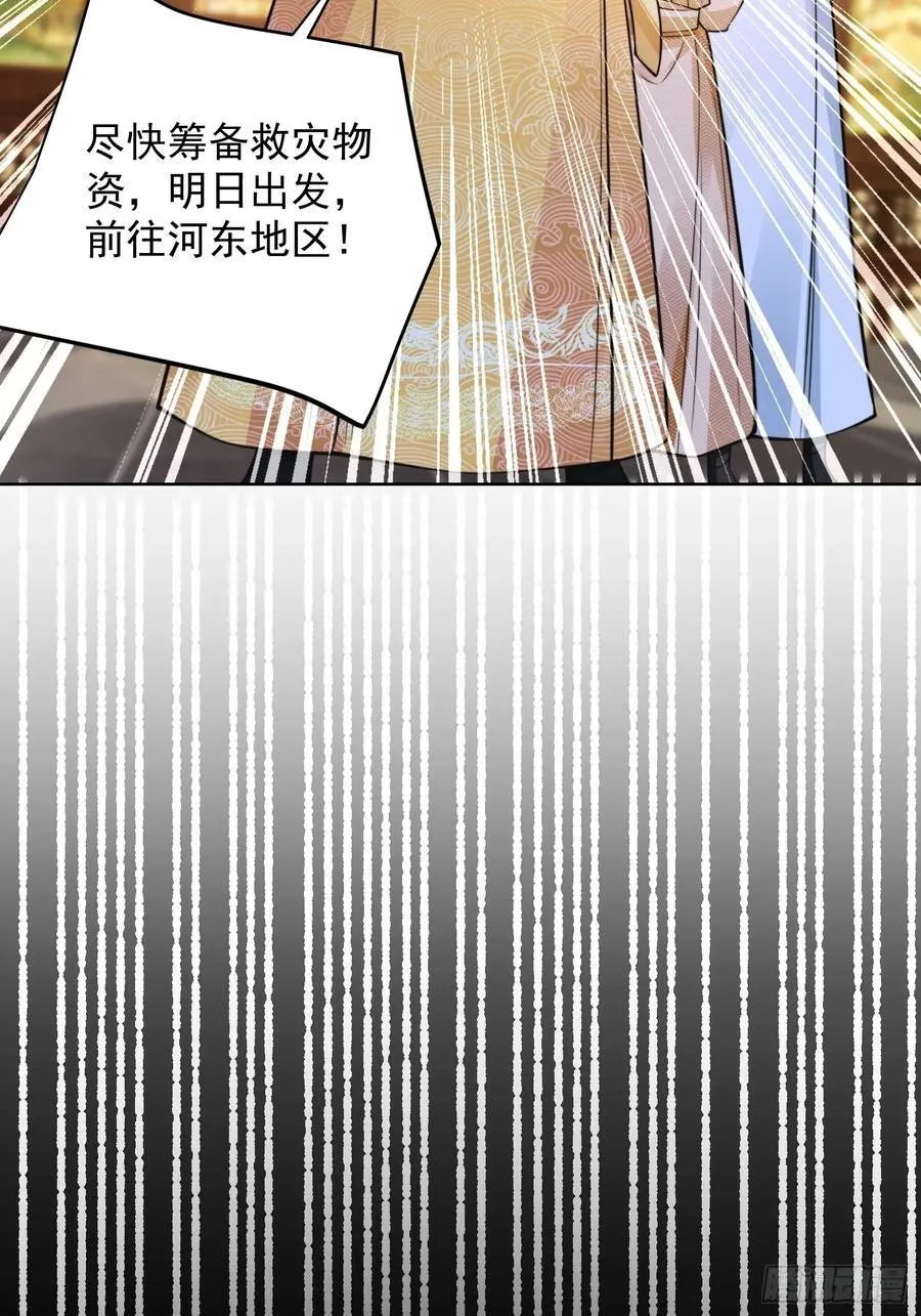 第52话 天降大任！56
