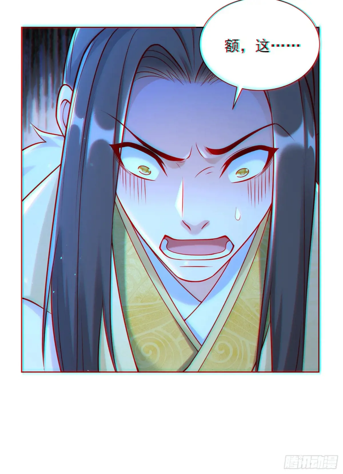 第58话 用心险恶的李承干！41