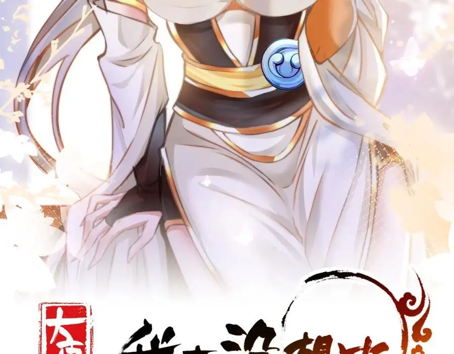 第36话 挨老揍了！1
