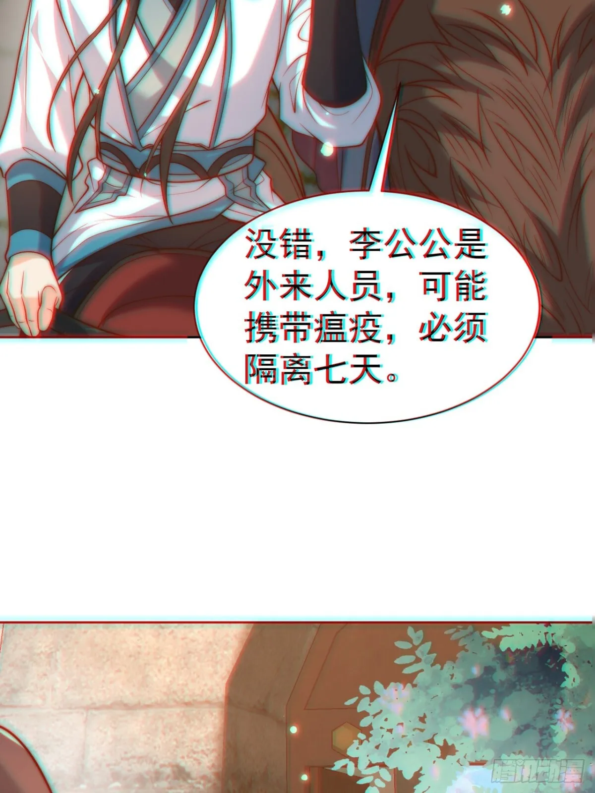 第59话 “算无遗计”李公公！41