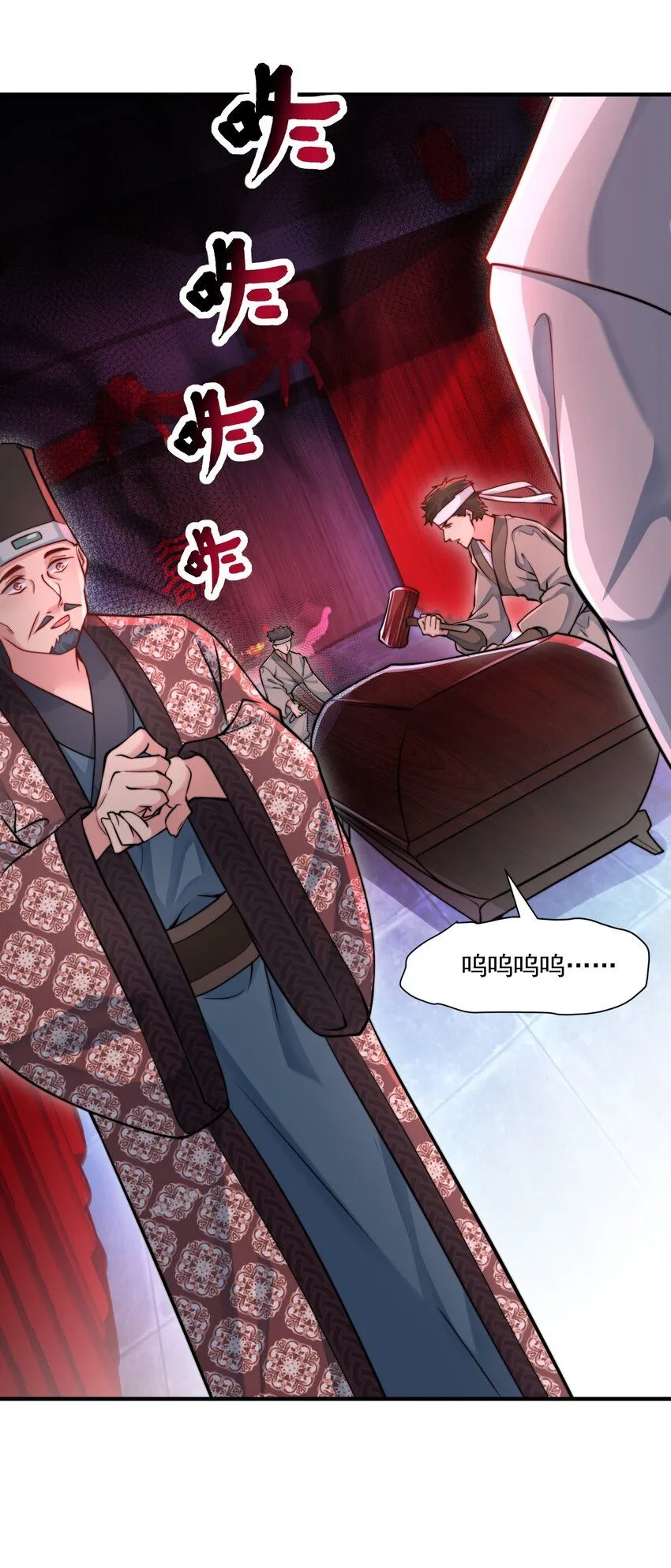 第24话 救人一命胜造七级浮屠3