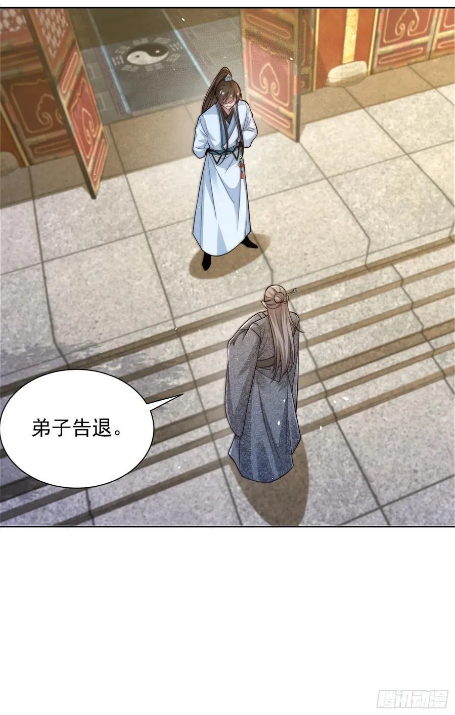 第46话 白骨精大战疫鬼！10