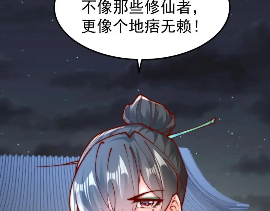 第41话 营养要跟不上了！39