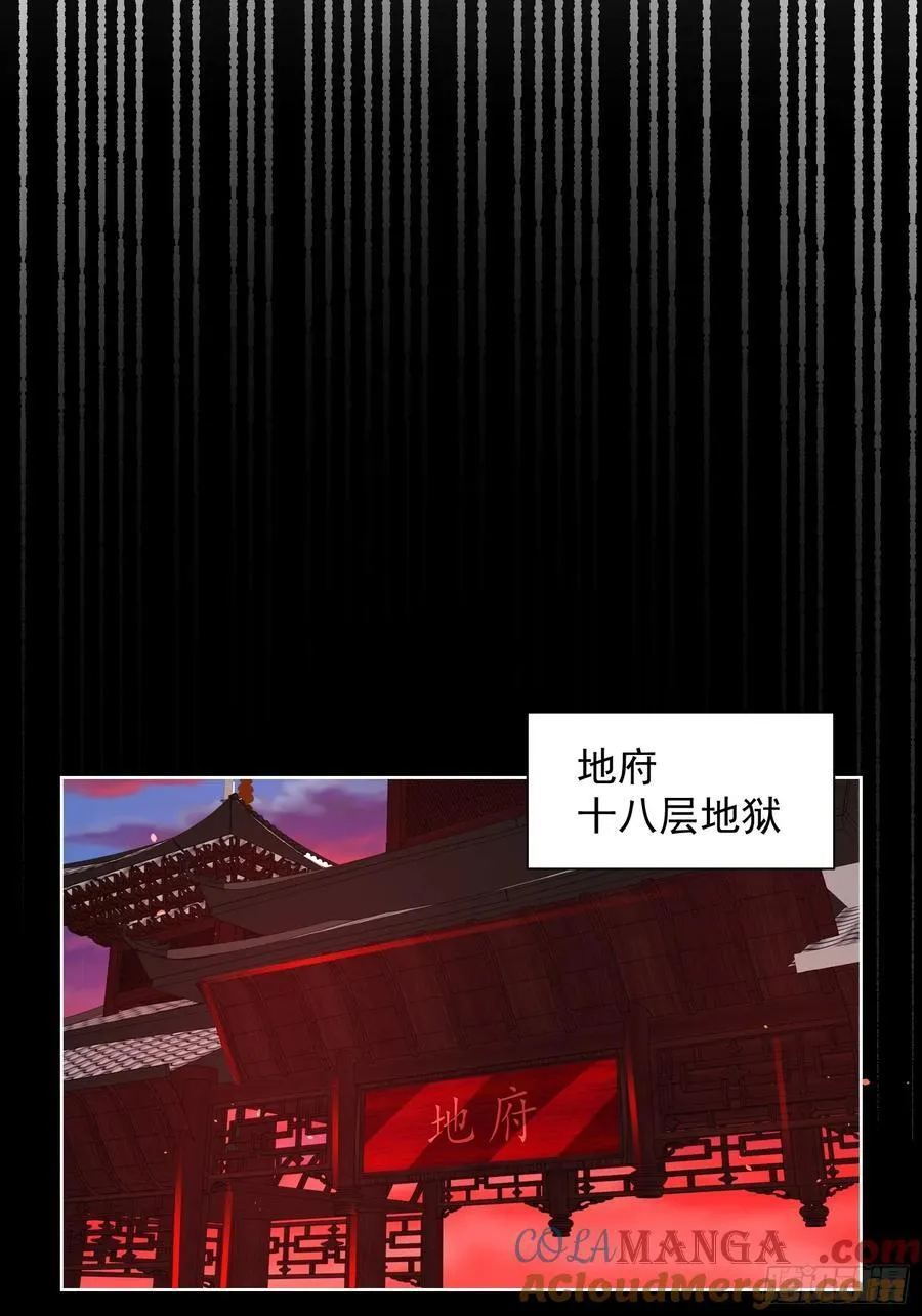 第52话 天降大任！57