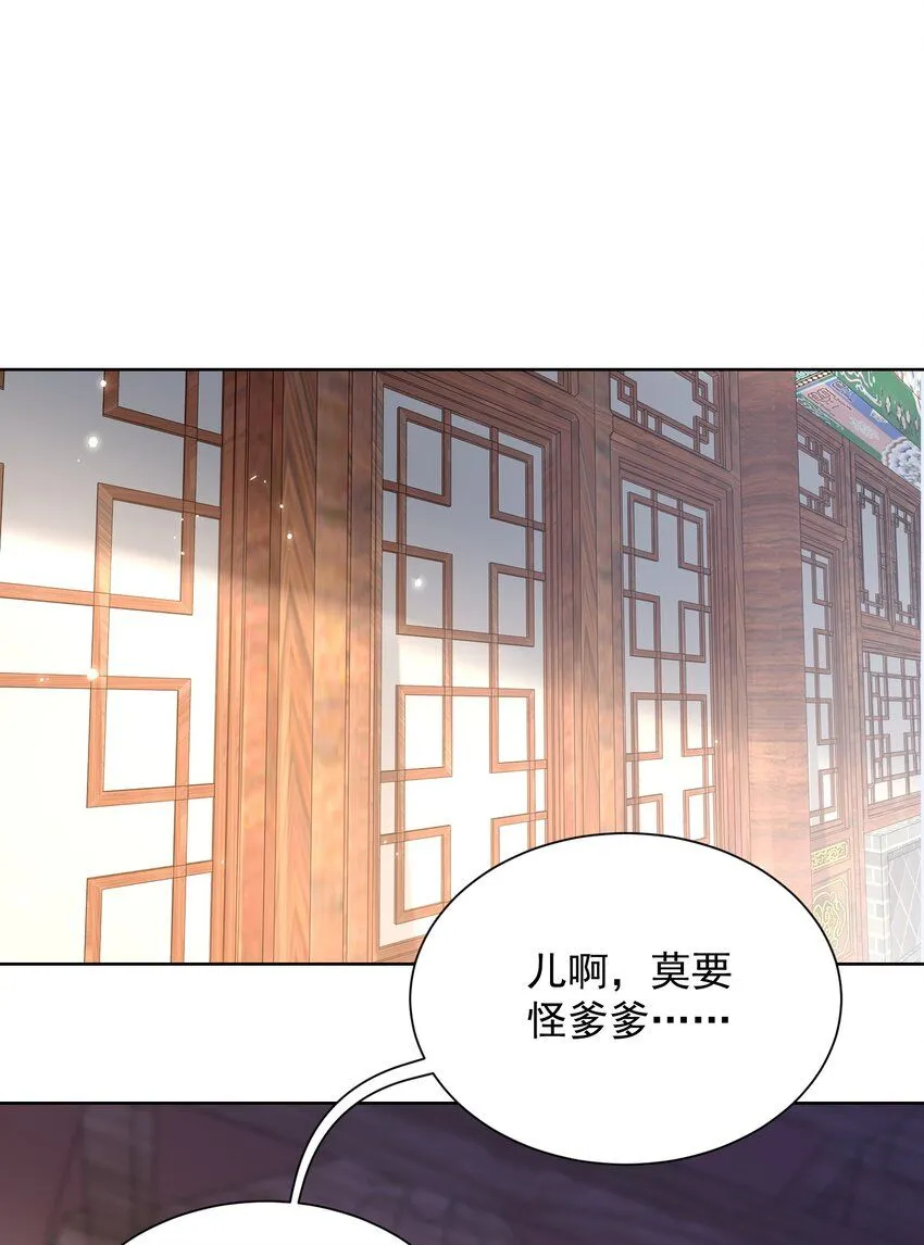 第26话 神仙报官！29