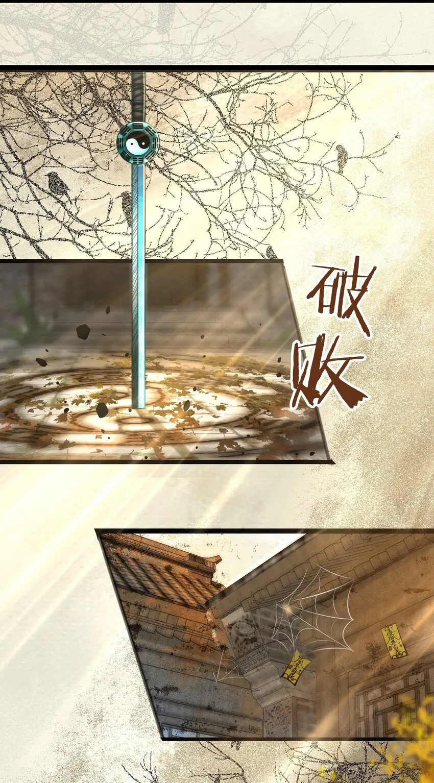 第1话 人在大唐，刚刚穿越18