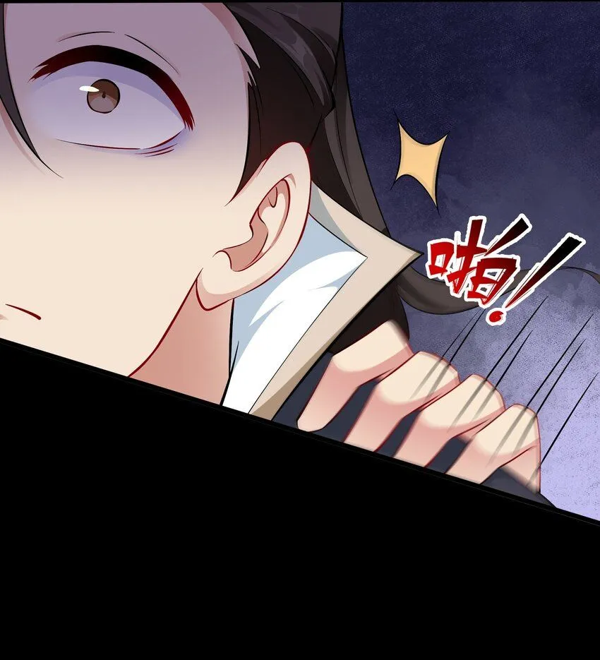 第13话 离谱，被诱惑的妖王！11