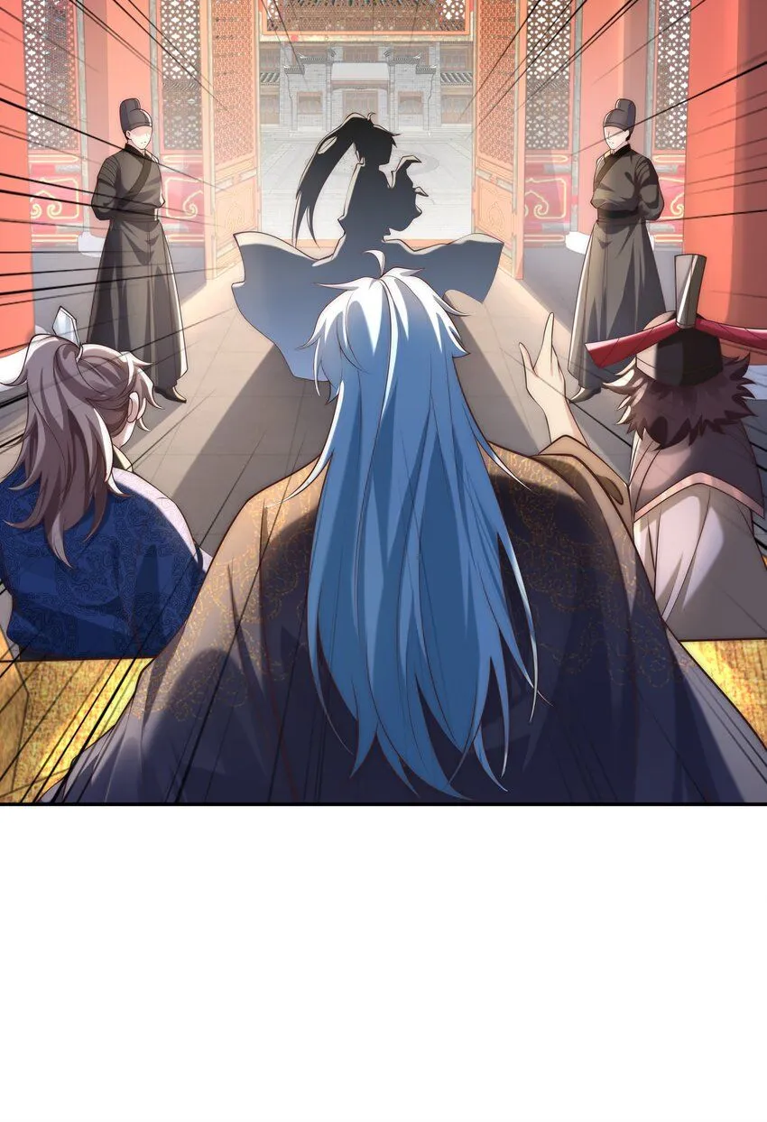 第21话 命中犯煞孙老爷！34