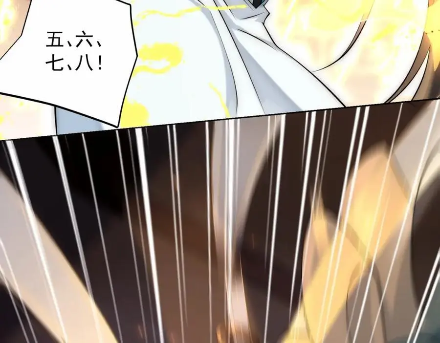 第31话 醉酒传道91