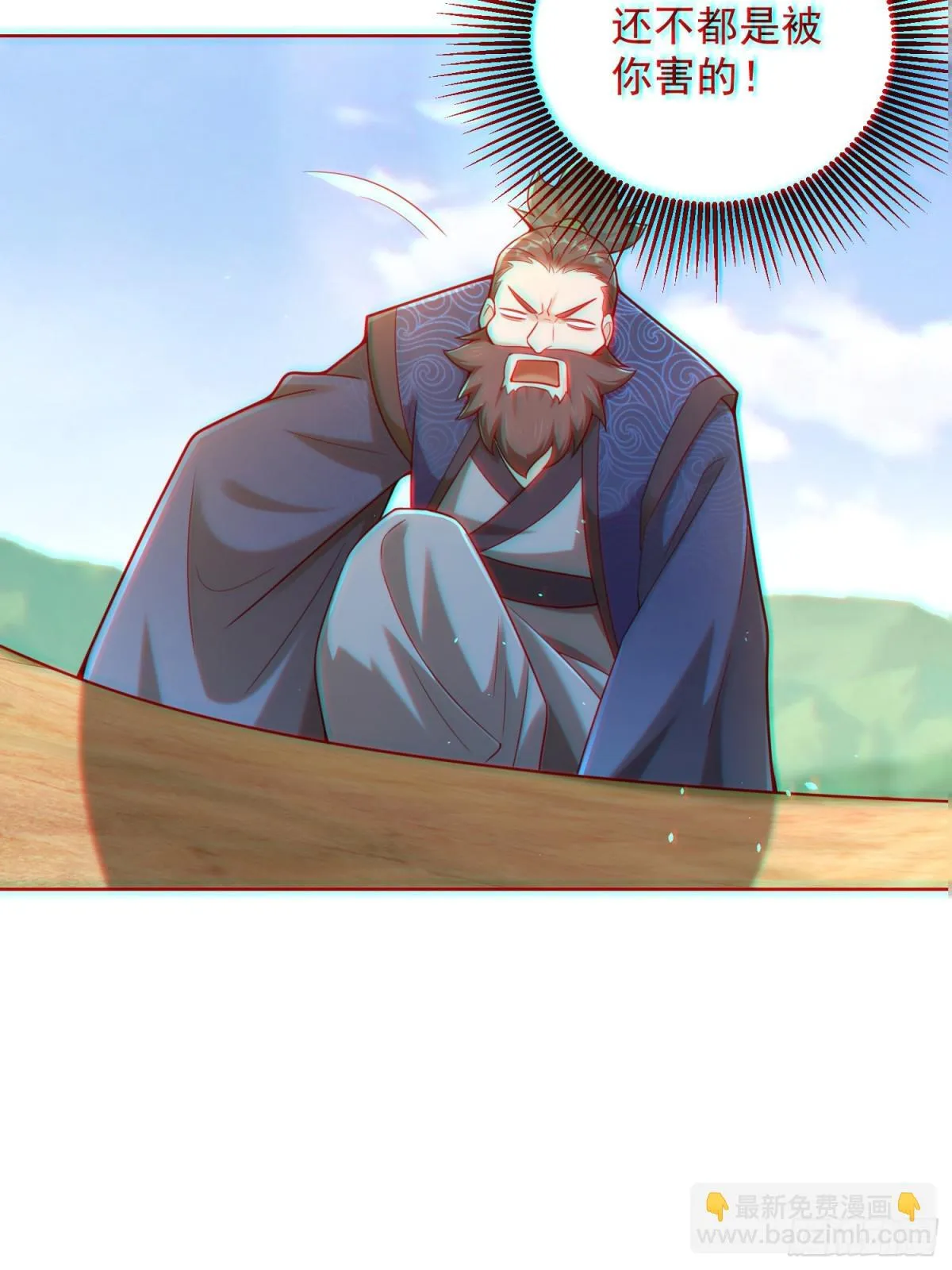第61话此山是我开！道长拿命来66