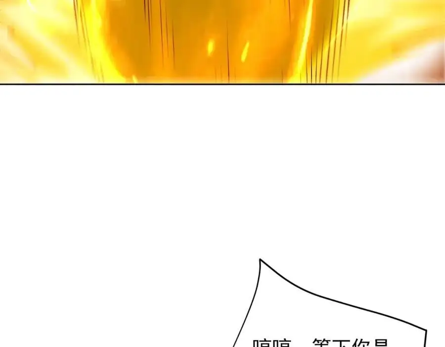 第40话 破大防的白骨精95