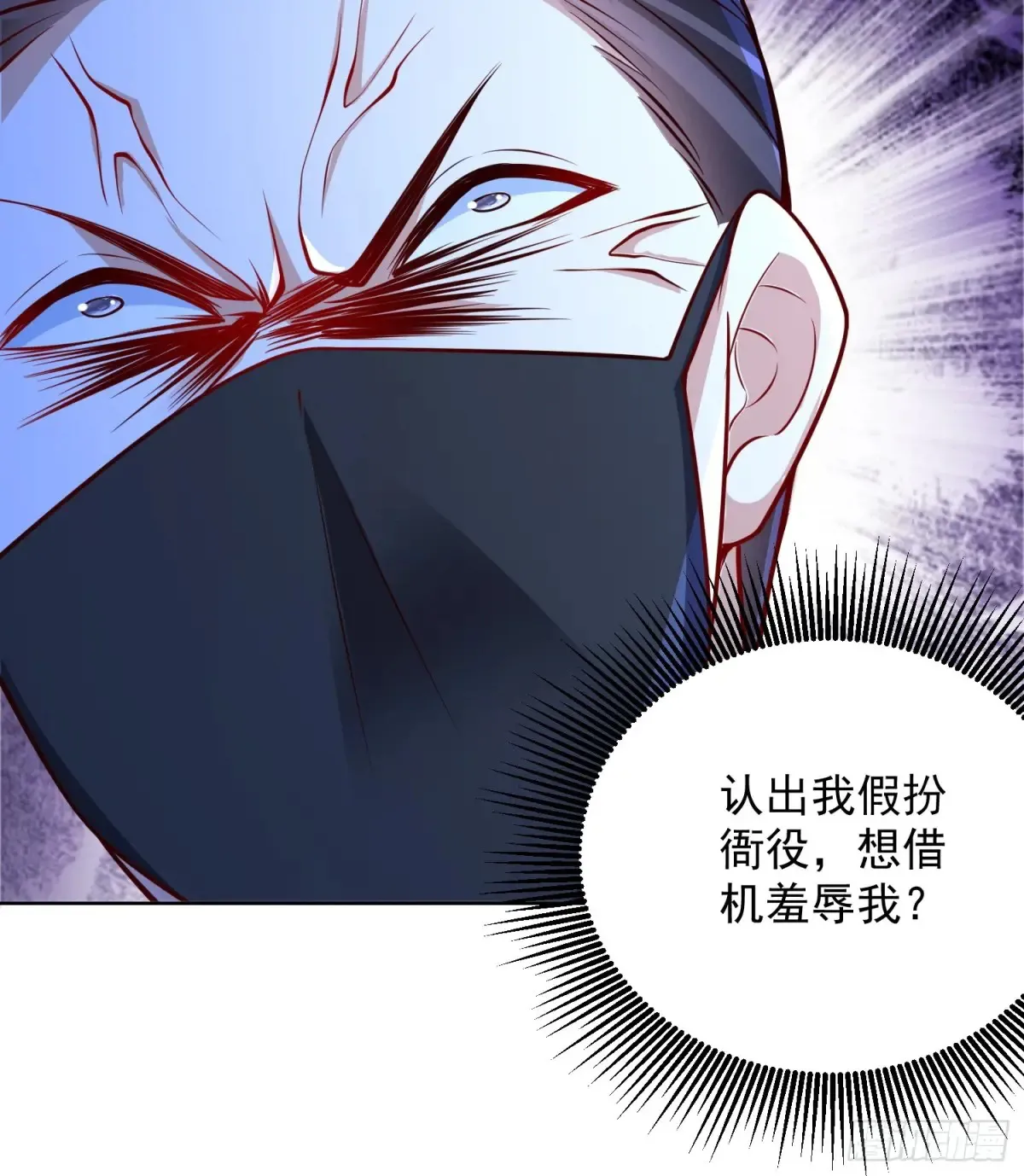 第56话 就你叫疫鬼啊！27