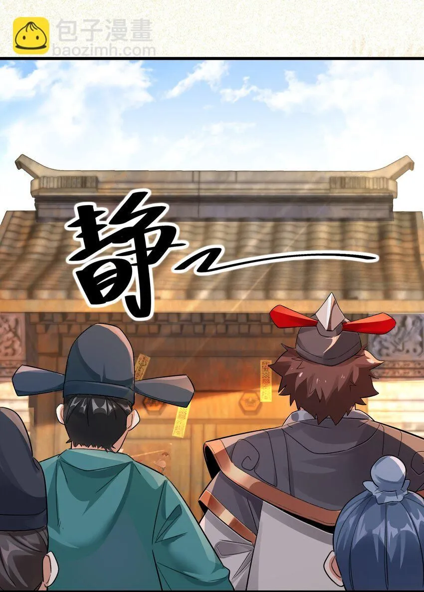 第8话 手机“捉鬼”24