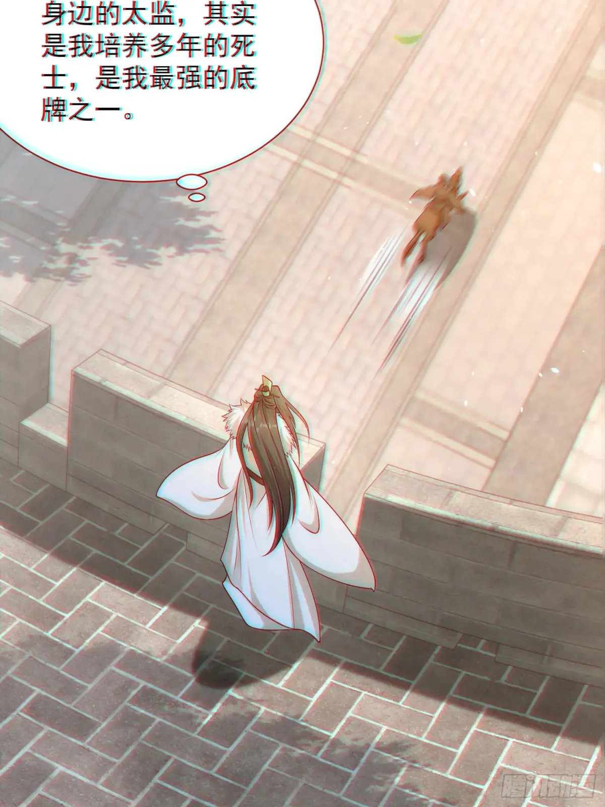 第58话 用心险恶的李承干！50