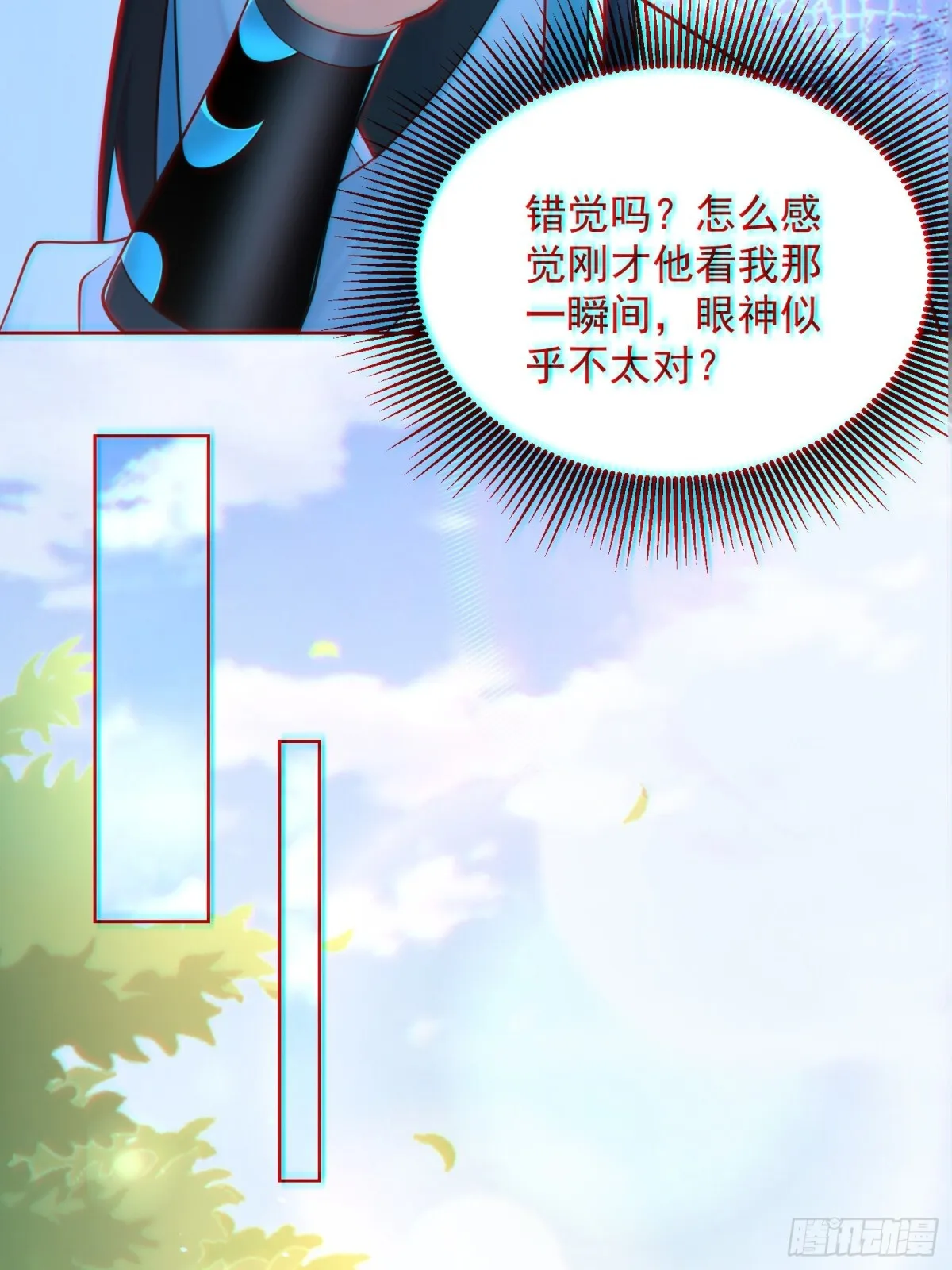 第61话此山是我开！道长拿命来14