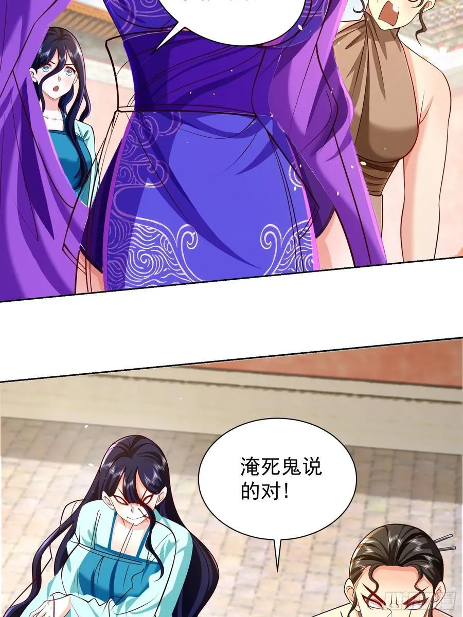 第50话 治病的洗澡水！37