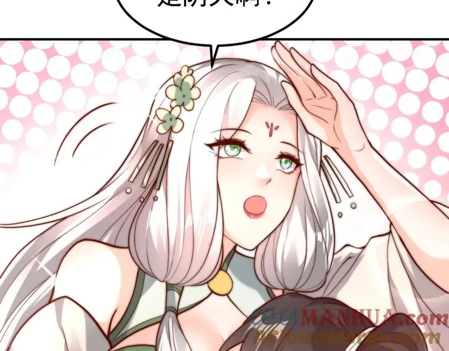 第41话 营养要跟不上了！12