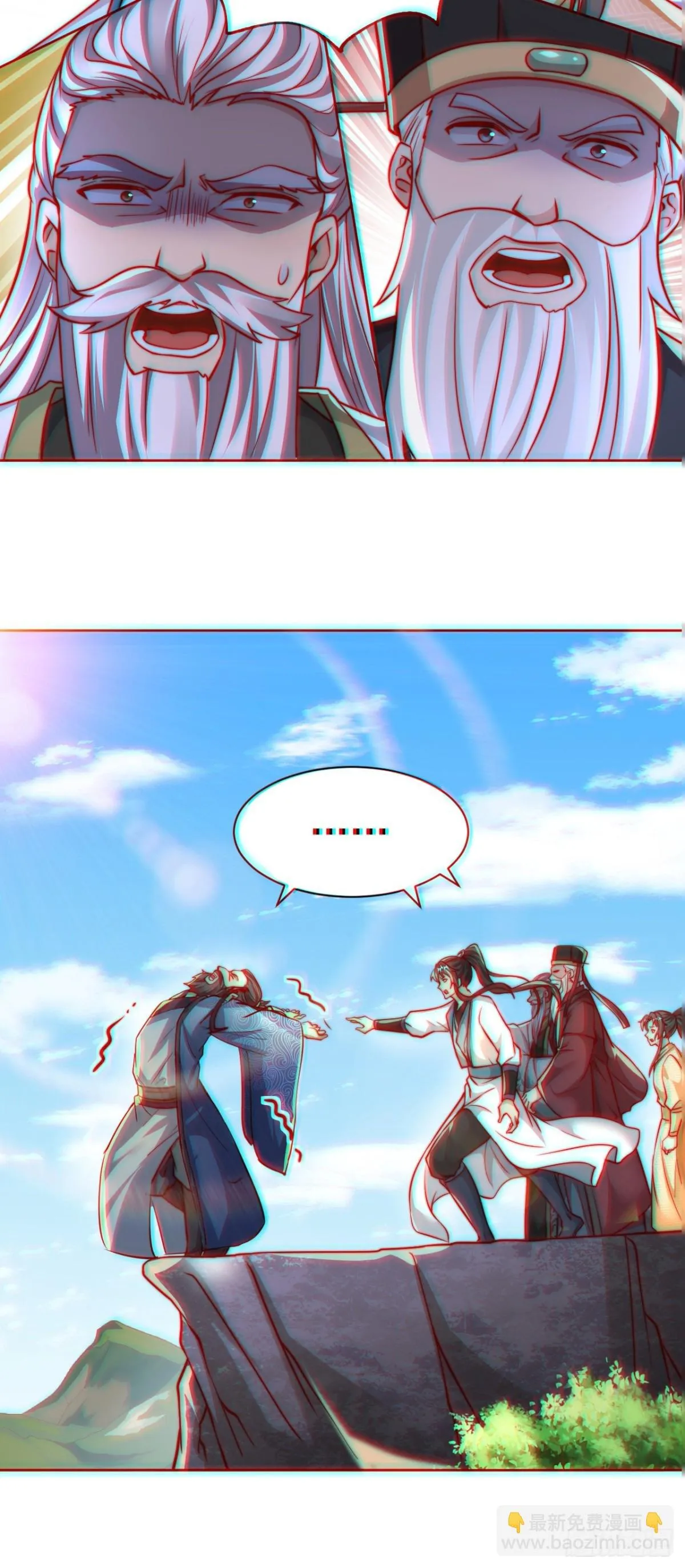 第62话 悬崖边的街舞！12