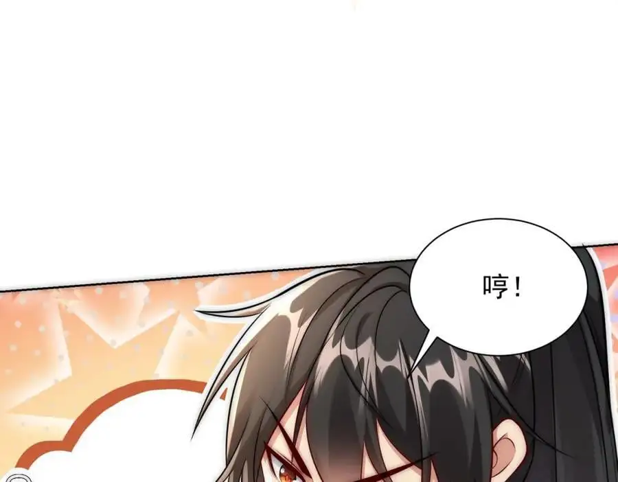 第35话 降服鬼仙，阴帅索命55