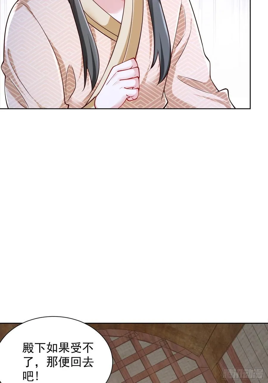 第53话 暴躁的崔判官！47