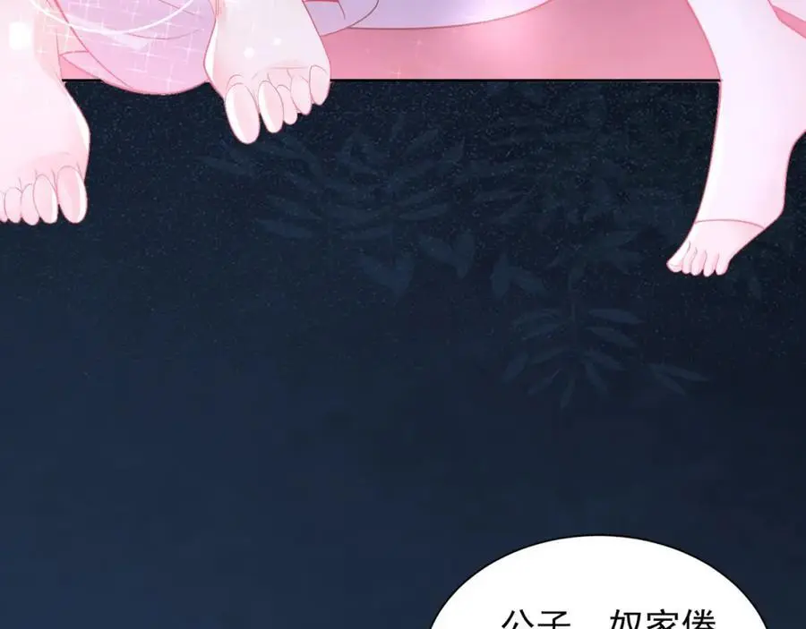 第39话 长安事了，梦中再降妖141