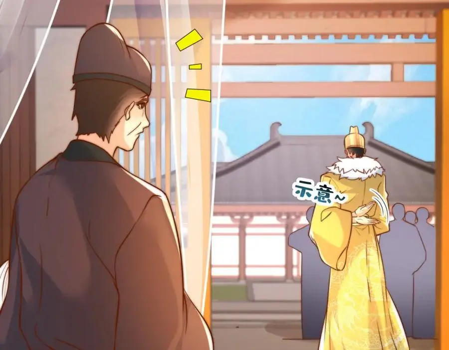 第30话 这就治好了？！9