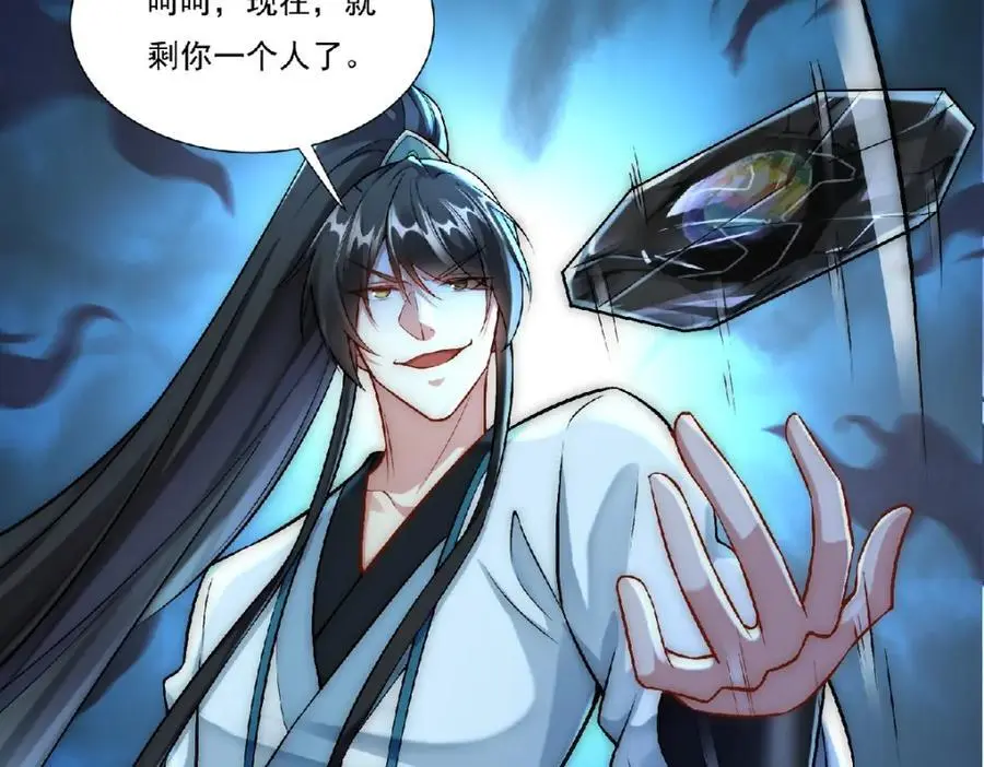 第36话 挨老揍了！69