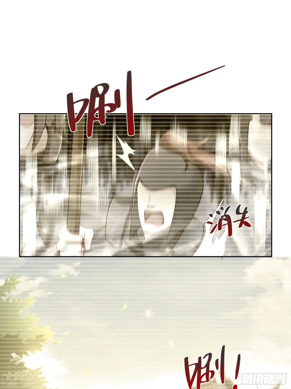 第57话 ·真“指鹿为马”40