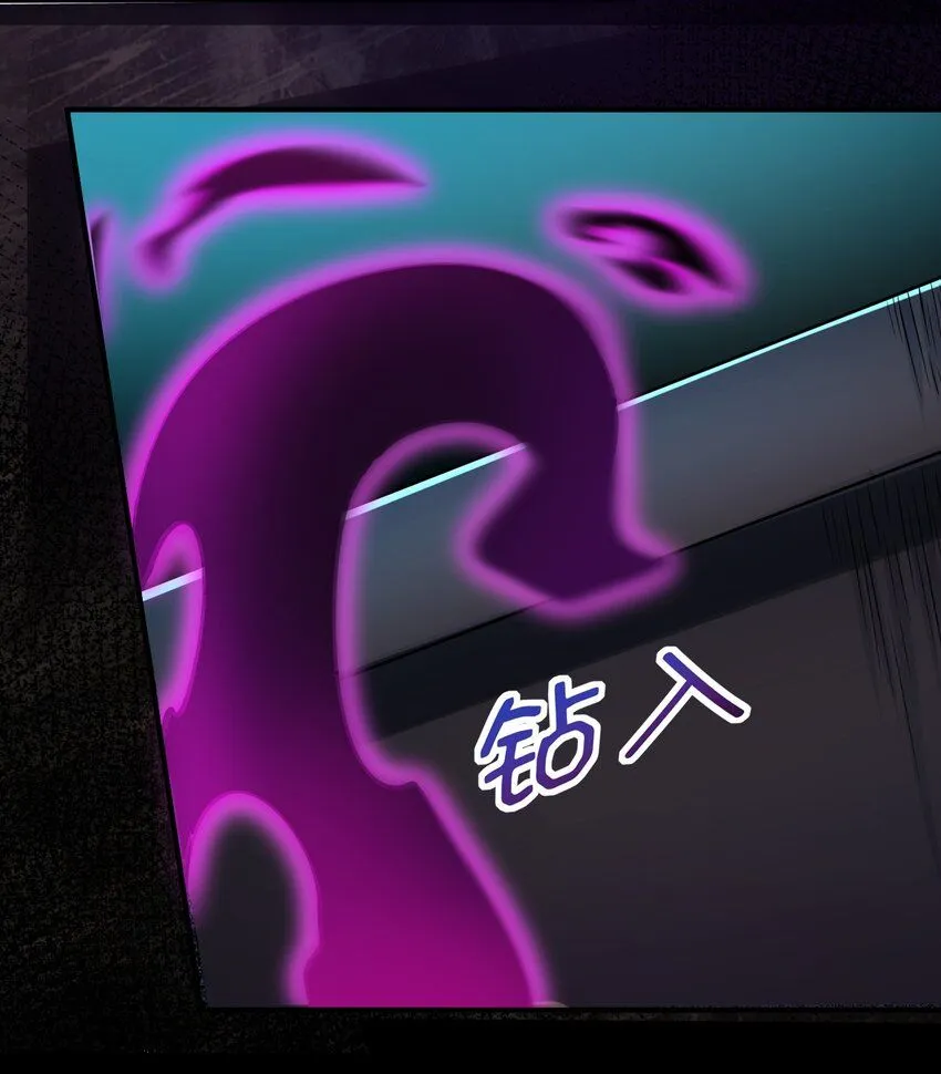第18话 沈道长有危险！4