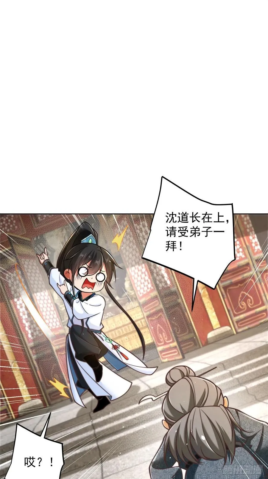 第45话 物理驱魔！4