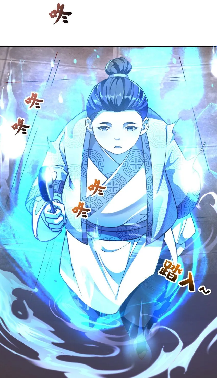 第26话 神仙报官！50
