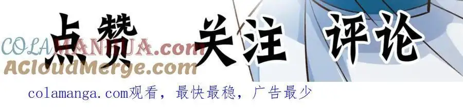 第33话 一夜醉酒度春宵！112