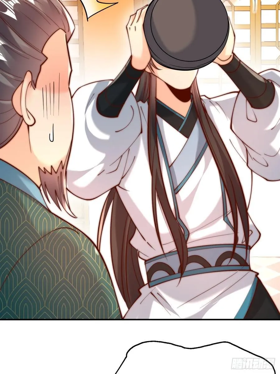 第44话 听说有人奇货可居？10