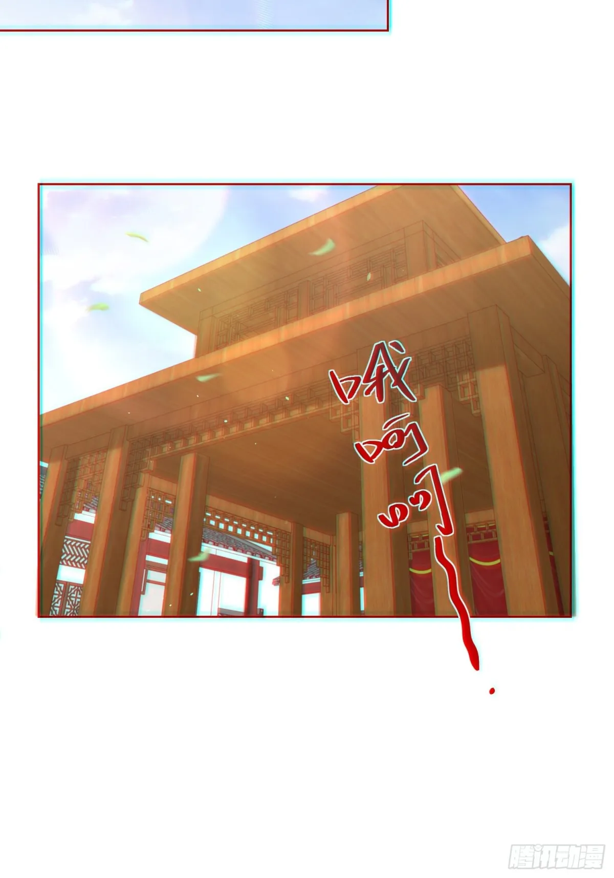 第60话 发个誓而已这么灵的吗30