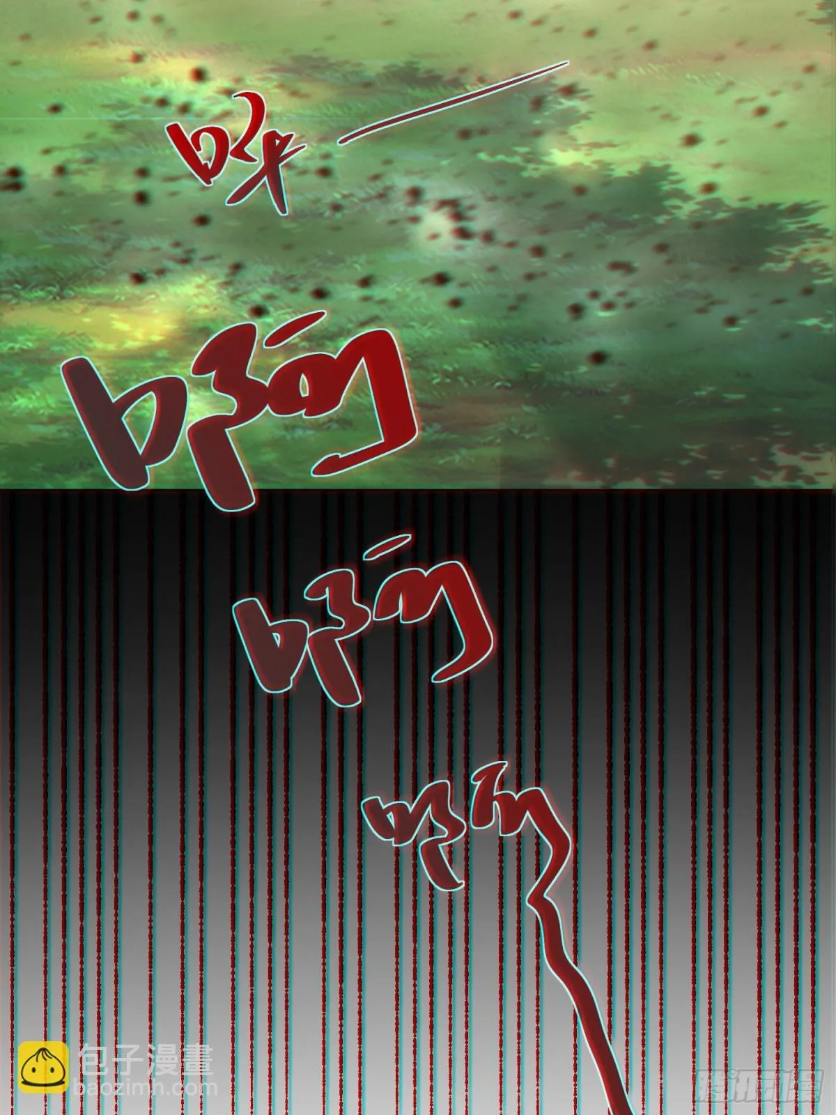 第61话此山是我开！道长拿命来58