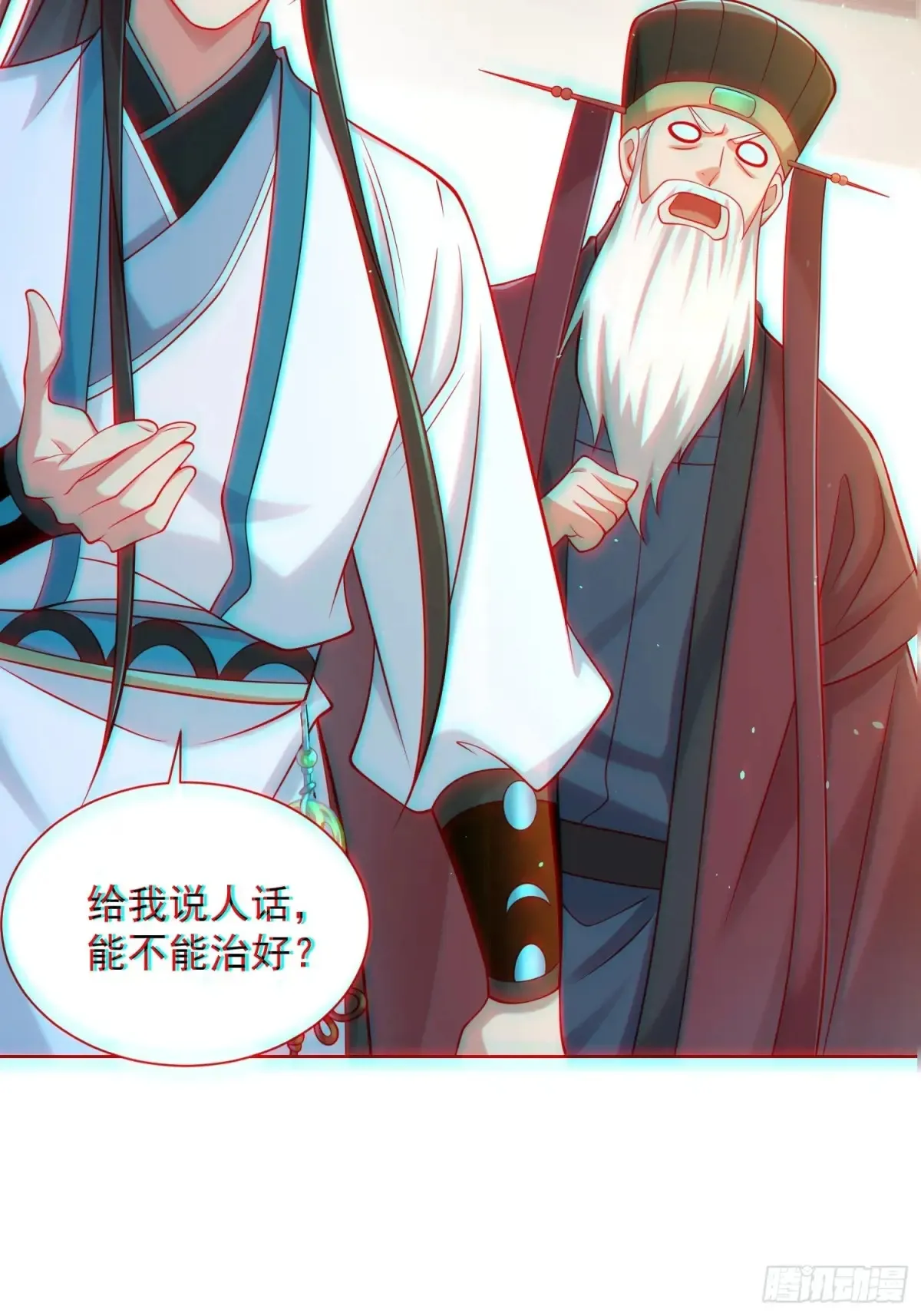 第58话 用心险恶的李承干！7