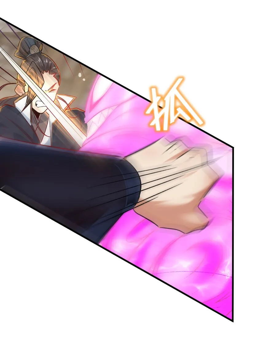 第4话 朗朗乾坤，招摇撞骗？44