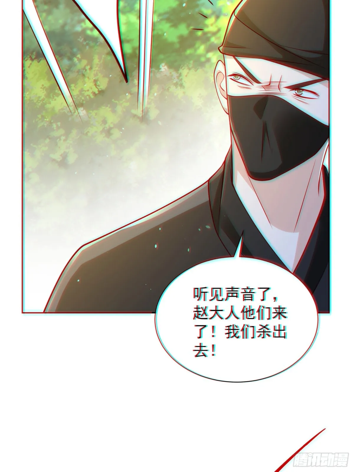 第61话此山是我开！道长拿命来48