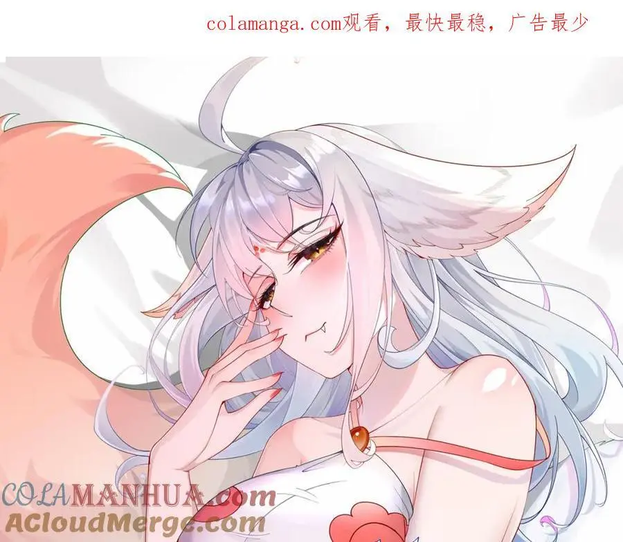 第37话 他们错了吗？0