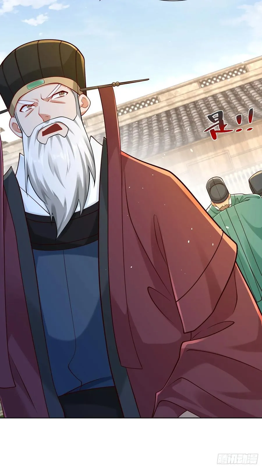 第54话 睁大眼睛看好了！19